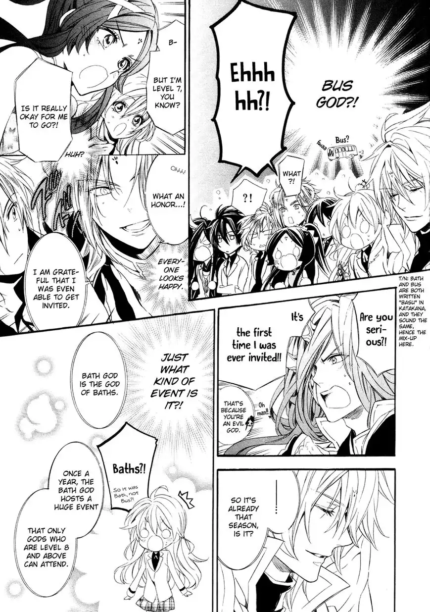 Kami-sama Gakuen @ Armeria Chapter 17.2 34